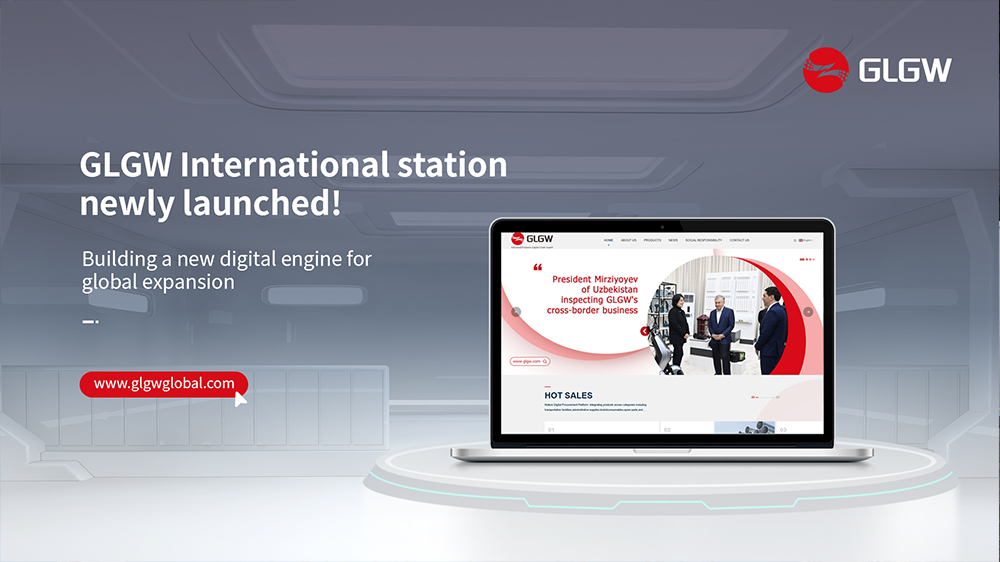 工來工往平臺國際站全新啟動，賦能工業(yè)品揚(yáng)帆出海！